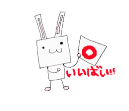 kitakyushu-soul sticker #1170386