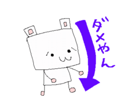 kitakyushu-soul sticker #1170392