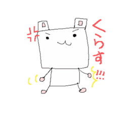 kitakyushu-soul sticker #1170394