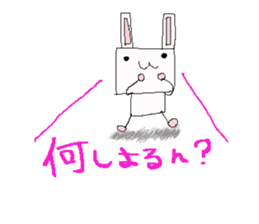 kitakyushu-soul sticker #1170406