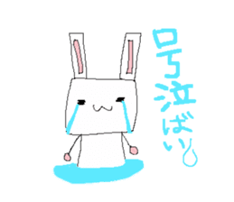 kitakyushu-soul sticker #1170413