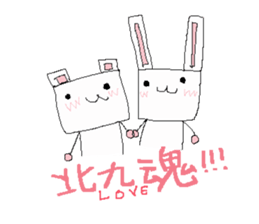 kitakyushu-soul sticker #1170424