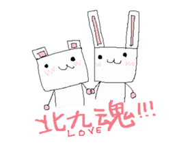 kitakyushu-soul sticker #1170424