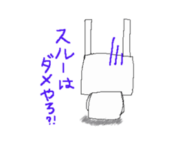 kitakyushu-soul sticker #1170425