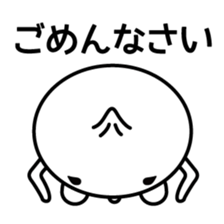 su-san sticker #1170431