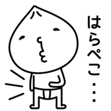 su-san sticker #1170463