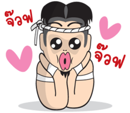 Mr. Muay Thai : Thai Version sticker #1170472
