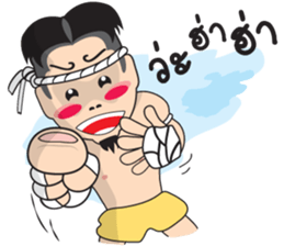 Mr. Muay Thai : Thai Version sticker #1170476