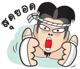 Mr. Muay Thai : Thai Version sticker #1170489
