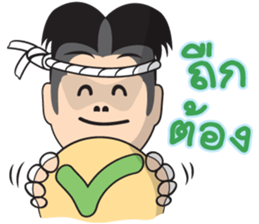 Mr. Muay Thai : Thai Version sticker #1170490