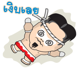 Mr. Muay Thai : Thai Version sticker #1170493