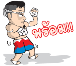 Mr. Muay Thai : Thai Version sticker #1170496