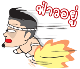 Mr. Muay Thai : Thai Version sticker #1170498
