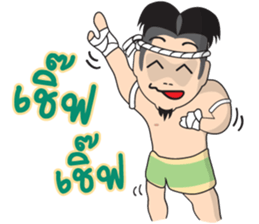 Mr. Muay Thai : Thai Version sticker #1170499