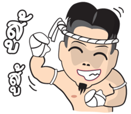 Mr. Muay Thai : Thai Version sticker #1170501