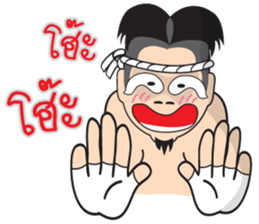 Mr. Muay Thai : Thai Version sticker #1170502