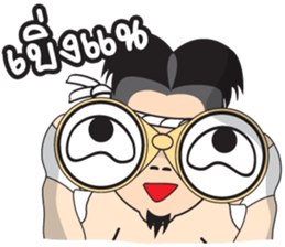 Mr. Muay Thai : Thai Version sticker #1170504