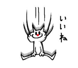 Falling, Occasionally Floating Cat. sticker #1170552