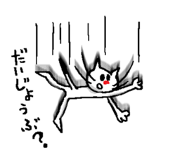 Falling, Occasionally Floating Cat. sticker #1170559
