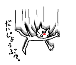 Falling, Occasionally Floating Cat. sticker #1170559
