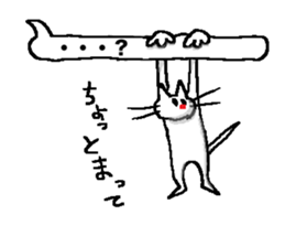 Falling, Occasionally Floating Cat. sticker #1170571