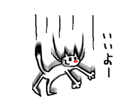 Falling, Occasionally Floating Cat. sticker #1170576