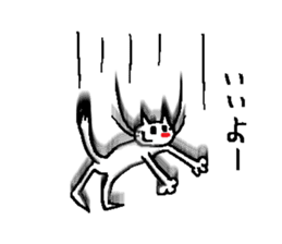 Falling, Occasionally Floating Cat. sticker #1170576