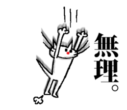 Falling, Occasionally Floating Cat. sticker #1170583