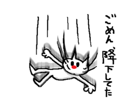 Falling, Occasionally Floating Cat. sticker #1170584