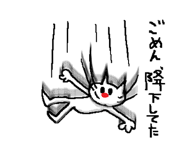 Falling, Occasionally Floating Cat. sticker #1170584
