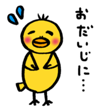 Handwriting animal sticker #1170588