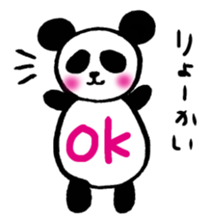 Handwriting animal sticker #1170592