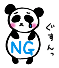 Handwriting animal sticker #1170593