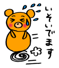 Handwriting animal sticker #1170594