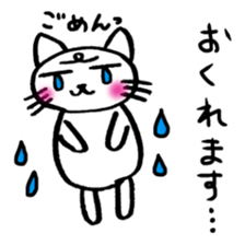 Handwriting animal sticker #1170596