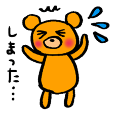 Handwriting animal sticker #1170606