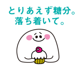 fatigue sticker #1170627