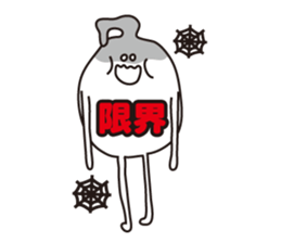 fatigue sticker #1170633