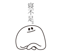 fatigue sticker #1170634