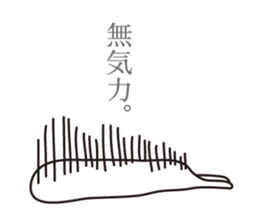 fatigue sticker #1170638