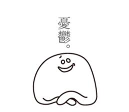 fatigue sticker #1170639