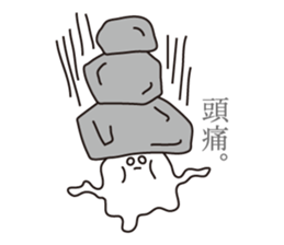 fatigue sticker #1170640