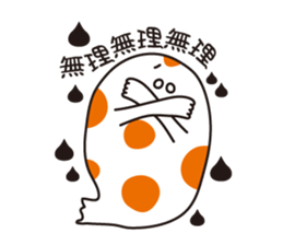 fatigue sticker #1170645