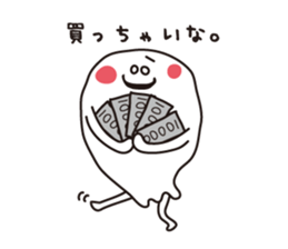 fatigue sticker #1170660