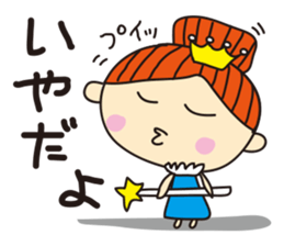 mamama queen vol.1 sticker #1170748