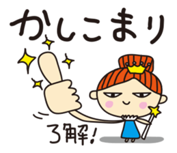 mamama queen vol.1 sticker #1170749