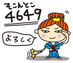 mamama queen vol.1 sticker #1170756
