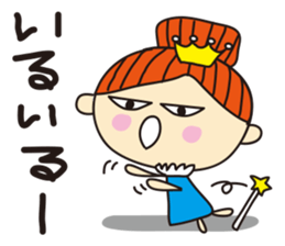 mamama queen vol.1 sticker #1170774