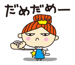 mamama queen vol.1 sticker #1170776