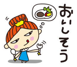 mamama queen vol.1 sticker #1170780